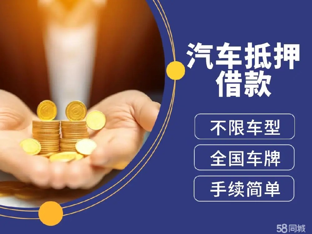 下款案例
