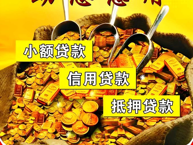 下款案例