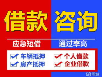 石家庄汽车抵押贷款哪家银行更优？