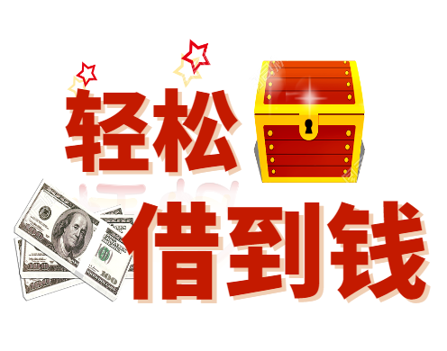 下款案例